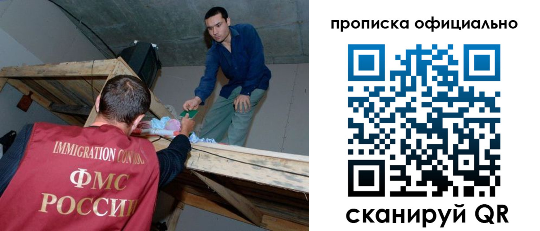 временная регистрация в квартире в Очёре