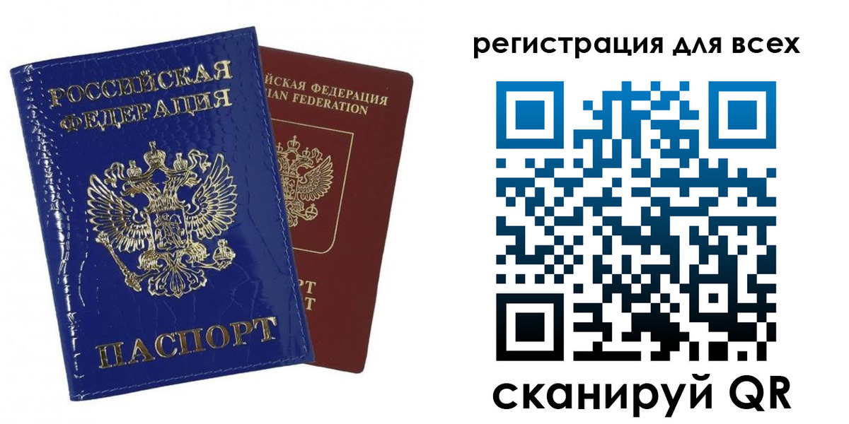 купить прописку в Очёре