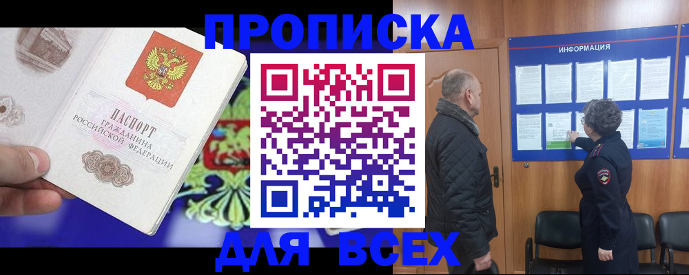 форма 3 в Очёре