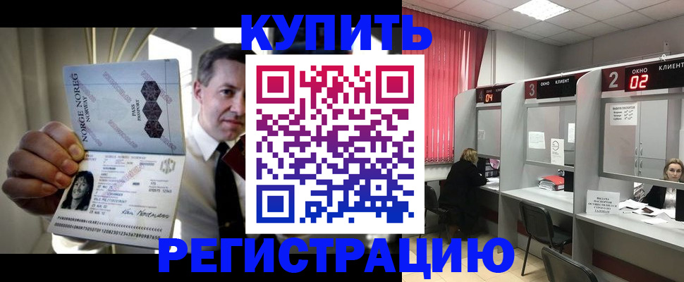 пропишу в квартире в Очёре